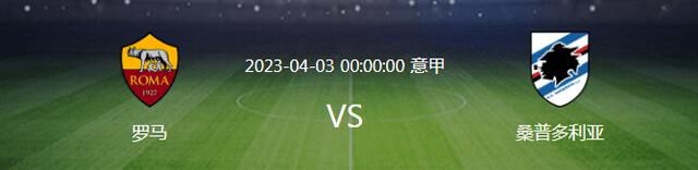 在加盟之后阿森西奥便遭受脚部伤病困扰，本赛季仅出战5场比赛，贡献2球1助。